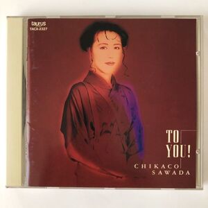 B12314　CD（中古）ベスト・セレクション TO YOU！　沢田知可子