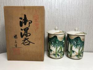 九谷焼 勝山造 御湯呑 蓋付 竹 組湯 ペア湯呑 共箱 金彩 伝統工芸品 煎茶道具 御茶道具 お茶 