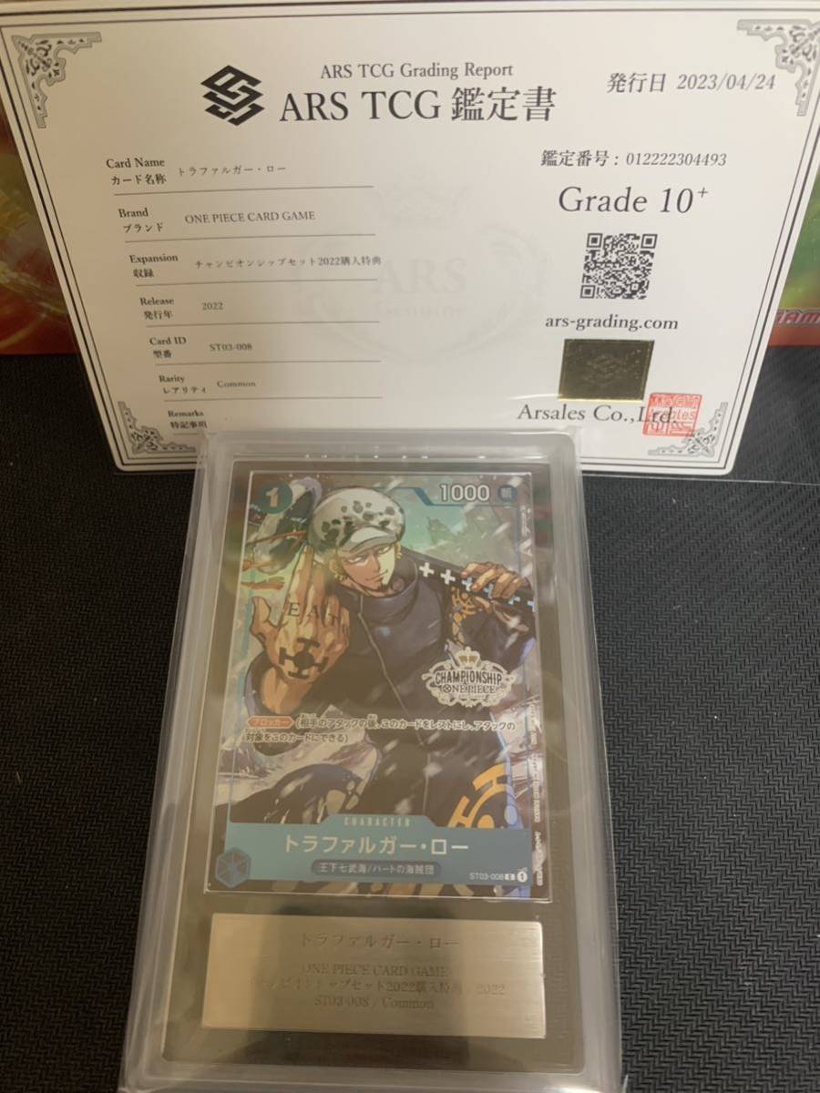 ヤフオク! -「トラファルガー ロー カード」の落札相場・落札価格 ヤフオク! -「トラファルガー ロー カード」の落札相場・落札価格