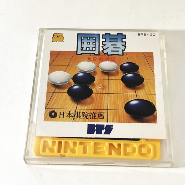 ヤフオク! -「囲碁九路盤対局」の落札相場・落札価格