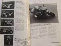 送料無料★ホンダ NS400R 詳細 試乗 インプレッション、 ヤマハ FZ250フェザー PHAZER 他■ライダースクラブ RIDERS CLUB 1985 No.84_画像9