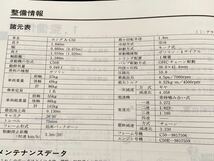 送料無料 3冊 配線図6種 プレスカブ50 C50/K/V/P,S追補版 A-C50 サービスマニュアル STD,デラックス グリップヒーター ホンダ 純正 60GAC00_画像4