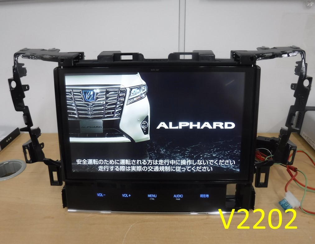 ヤフオク! -トヨタ純正ナビ z66の中古品・新品・未使用品一覧 ヤフオク! -トヨタ純正ナビ z66の中古品・新品・未使用品一覧