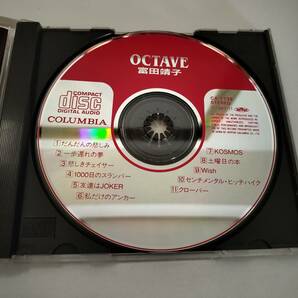 オクターブ 1987年盤 CD 富田靖子 H56-04.z 中古の画像2