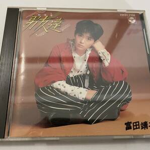 男友達(あいつ)　CD　富田靖子　H52-04.z　中古