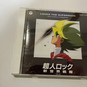 超人ロック 新世界戦隊 CD イメージ・アルバム H22-04.z　中古