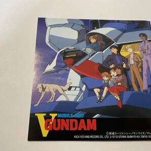 機動戦士Vガンダム SCORE 1 CD 川添智久 H95-04.z 中古の画像5