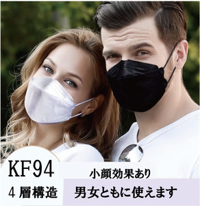 大人用マスク 95%カット 密封性がよい4層マスク 30枚セット 使い捨て 不織布 3D 立体マスク（ブラック　鼻カットあり）