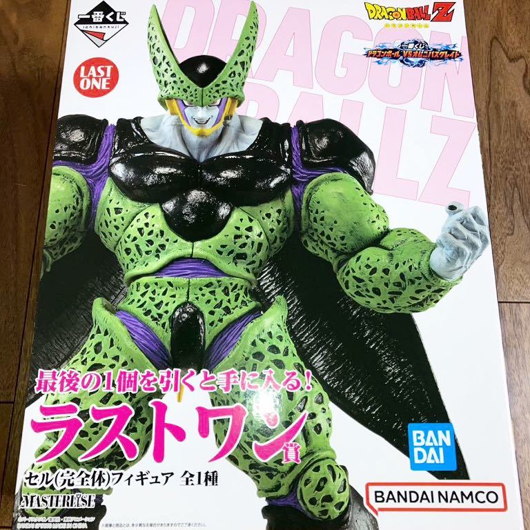 一番くじ ドラゴンボール VSオムニバスグレイト ラストワン賞 セル 一番くじ ドラゴンボール VSオムニバスグレイト ラストワン賞 セル
