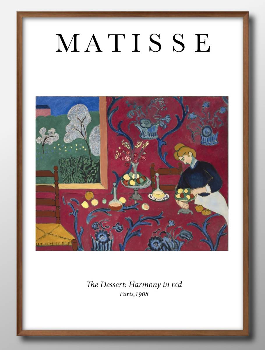 9481■¡Envío gratis!! Póster artístico pintura tamaño A3 Henri Matisse diseño de ilustración papel mate escandinavo, residencia, interior, otros