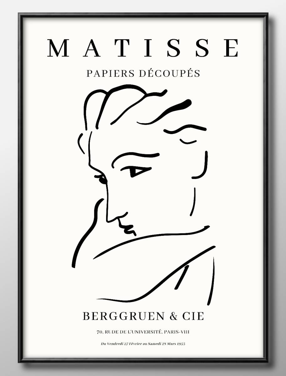 11253 ■ Livraison gratuite !! Affiche A3 Henri Matisse Nordique/Coréen/peinture/illustration/mat, Logement, intérieur, autres