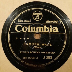 CC5) VIENA BOHEME ORCHESTRA『RAMONA』／The BLUE HUNGARIAN BAND『THE SKATERS, WALTZ』 10インチ SP盤