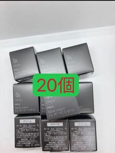 値下げ【7万円以上相当】POLA BA クリーム N 3g ×20個 第6世代