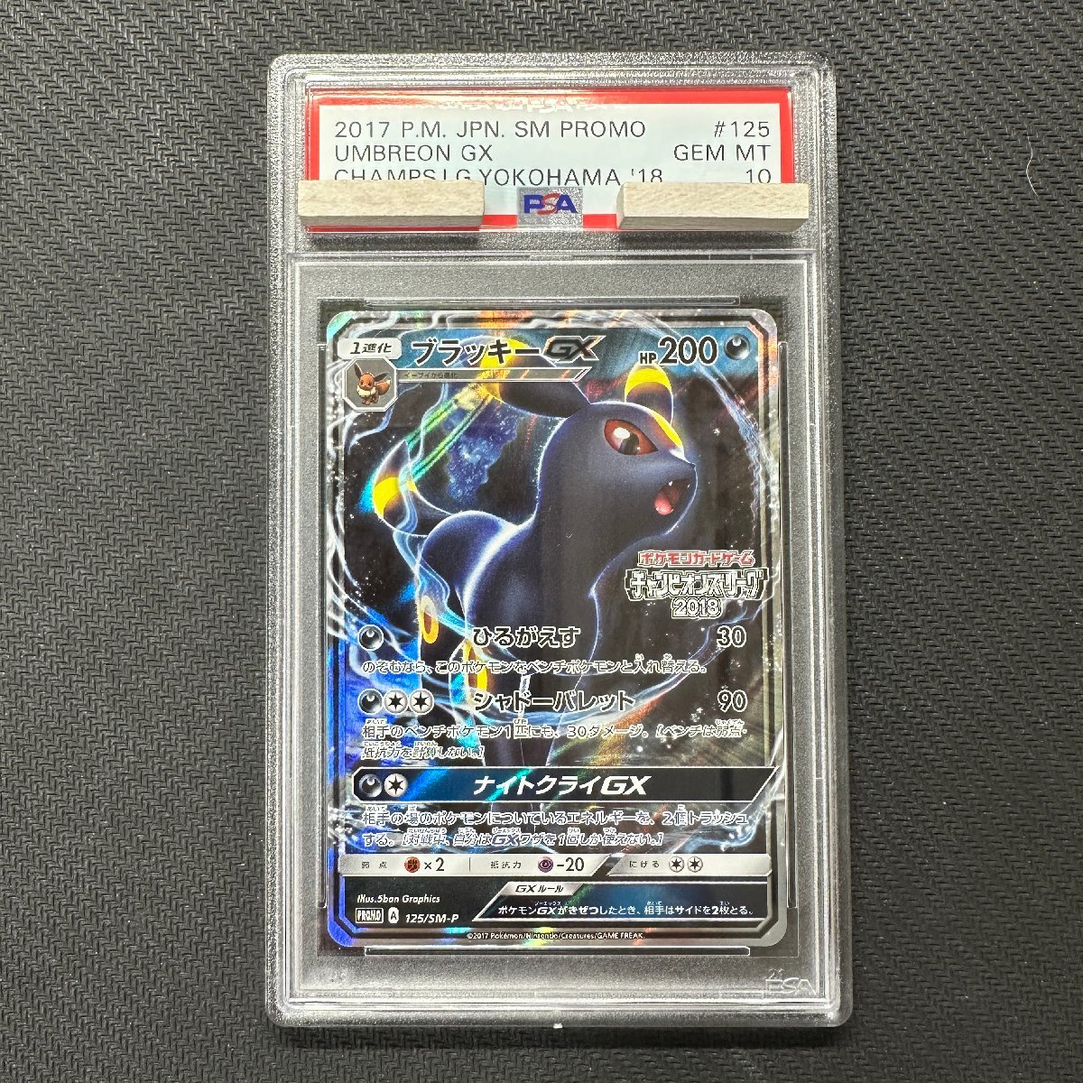 ポケモンカード ブラッキー、こだわりベルトセット ポケモンカード ポケモンカード ブラッキー、こだわりベルトセット ポケモンカード