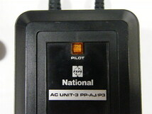 ◎ National AC UNIT-3 AC ユニット3型 PP-AJ/P3 ナショナル AC電源 フォトアクセサリー 動作確認済_画像3