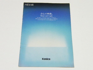 ◎ KONICA コニカ HEXAR ヘキサー カメラ カタログ 