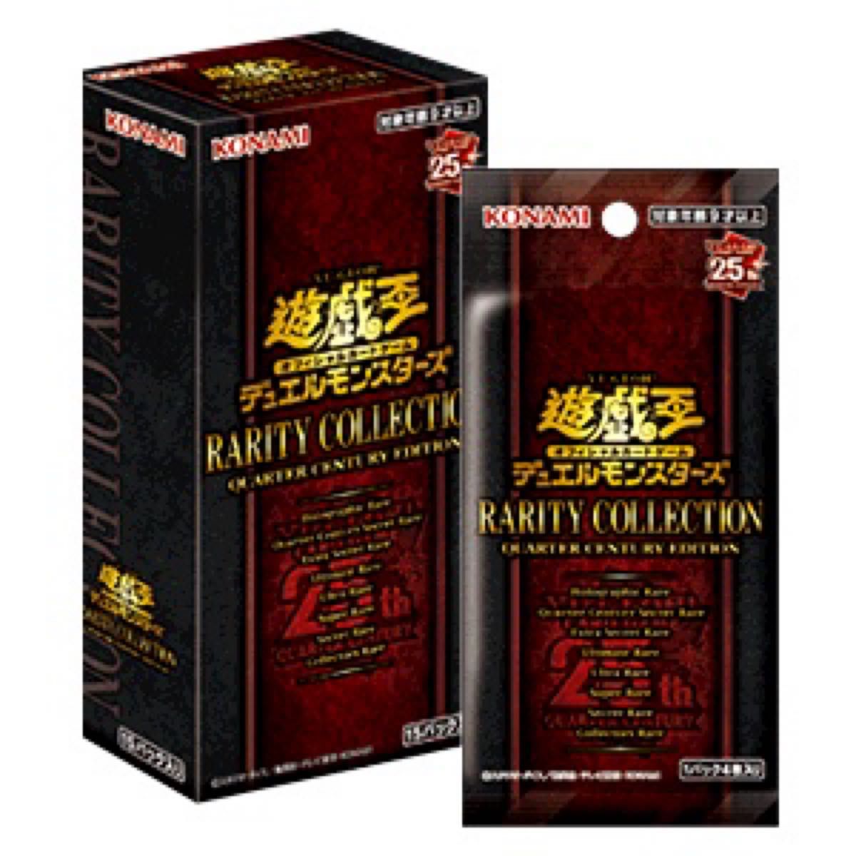 遊戯王レアリティコレクションRARITY COLLECTION -PREMIUM GOLD