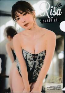 RIRA YANGHIRA YANCHAN CLEAR FILE