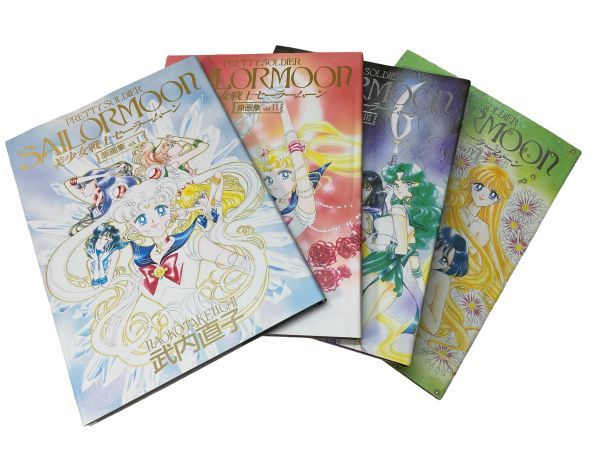 25%OFF】 セーラームーン 原画集 4 その他 - www.huberwinery.com