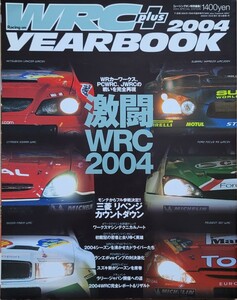Racing on WRC+ plus Yearbook 2004 レーシングオン特別編集 F1速報 ニューズ出版
