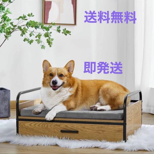 ◆新品◆Dulcii 犬 ベッド 木製 犬 ソファ おしゃれ 湿気防止楽天11,668円大容量引き出し 多機能 組み立小、中型犬