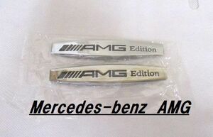 【新品・即決】 メルセデス ベンツ Mercedes-benz AMG Edition クローム ステッカー ２枚セット １０cm シール 