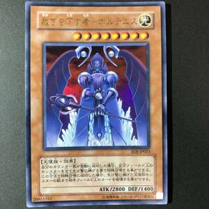 遊戯王 裁きを下す者 ボルテニス ウルトラレア EOJ-JP023