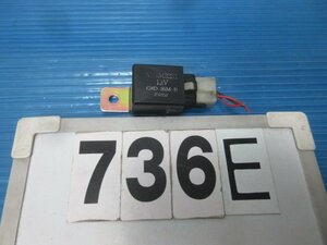 !736E ミニキャブバン U42T 純正 リレー MB543231 G8D-36M-B 送料330円