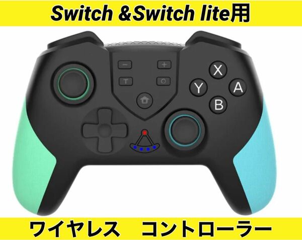 ◆Switch スイッチ　Switch lite スイッチライト対応　ワイヤレス　コントローラー　プロコン◆