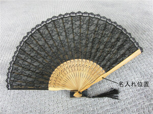  fan race fan black black . storage sack attaching parent . bamboo color name inserting free free shipping 