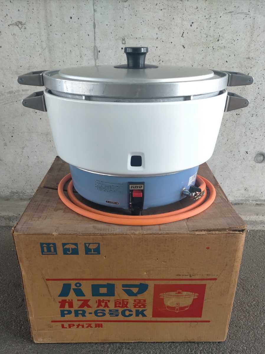 05920 ほぼ新品❗️2.2升保温付ジャー付都市ガスパロマガス炊飯器業務用2升 最新デザインの