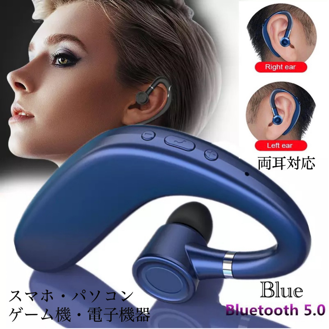 Bluetooth イヤホン ワイヤレスイヤホン 耳掛け型 イヤフォン イヤホン