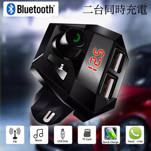 Bluetooth FM transmitter charger charge music reproduction two pcs same time charge hands free smartphone cigar socket SD card USB wireless in-vehicle in car 