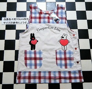  Lisa . gas pearl apron M-L.2602 lovely 