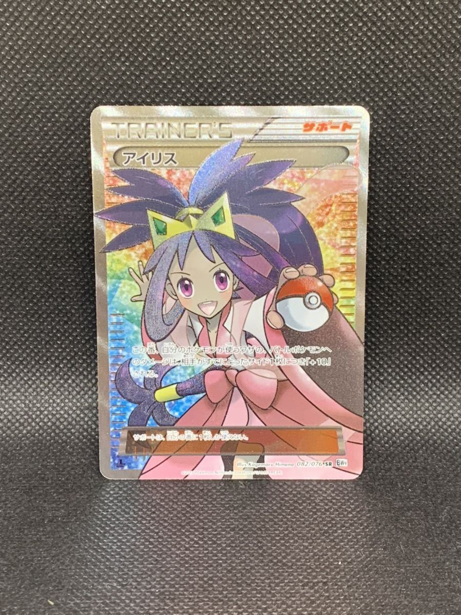 ヤフオク! -「アイリス1」(ゲーム) の落札相場・落札価格