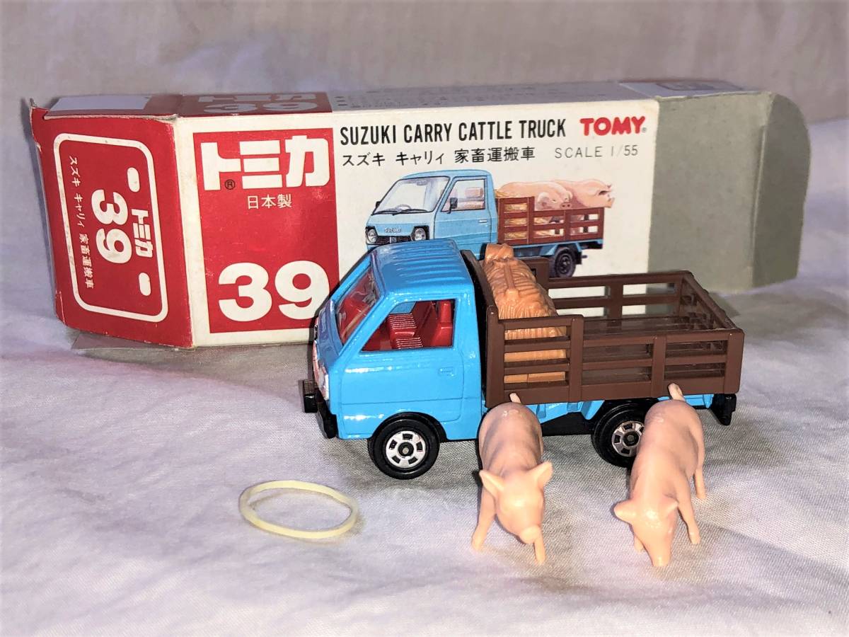 正規品質保証】 ミニカー トミカ レア 豚2頭 家畜運搬車 NO39 おもちゃ