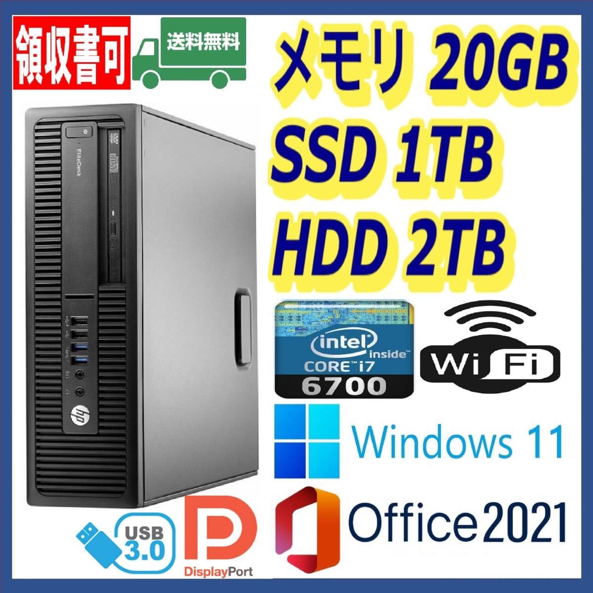 ◇GeForce RTX 2070搭載◇i7 9700◇新品M.2 NVMe SSD 500G + HDD 2TB