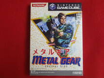 レアSSS級 KONAMI 小島秀夫 任天堂GC メタルギア METAL GEAR スペシャルディスク GS-DOL-PGSJ-JPAN 非売品_画像1