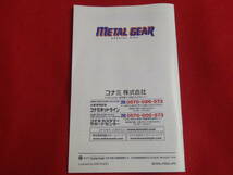 レアSSS級 KONAMI 小島秀夫 任天堂GC メタルギア METAL GEAR スペシャルディスク GS-DOL-PGSJ-JPAN 非売品_画像4