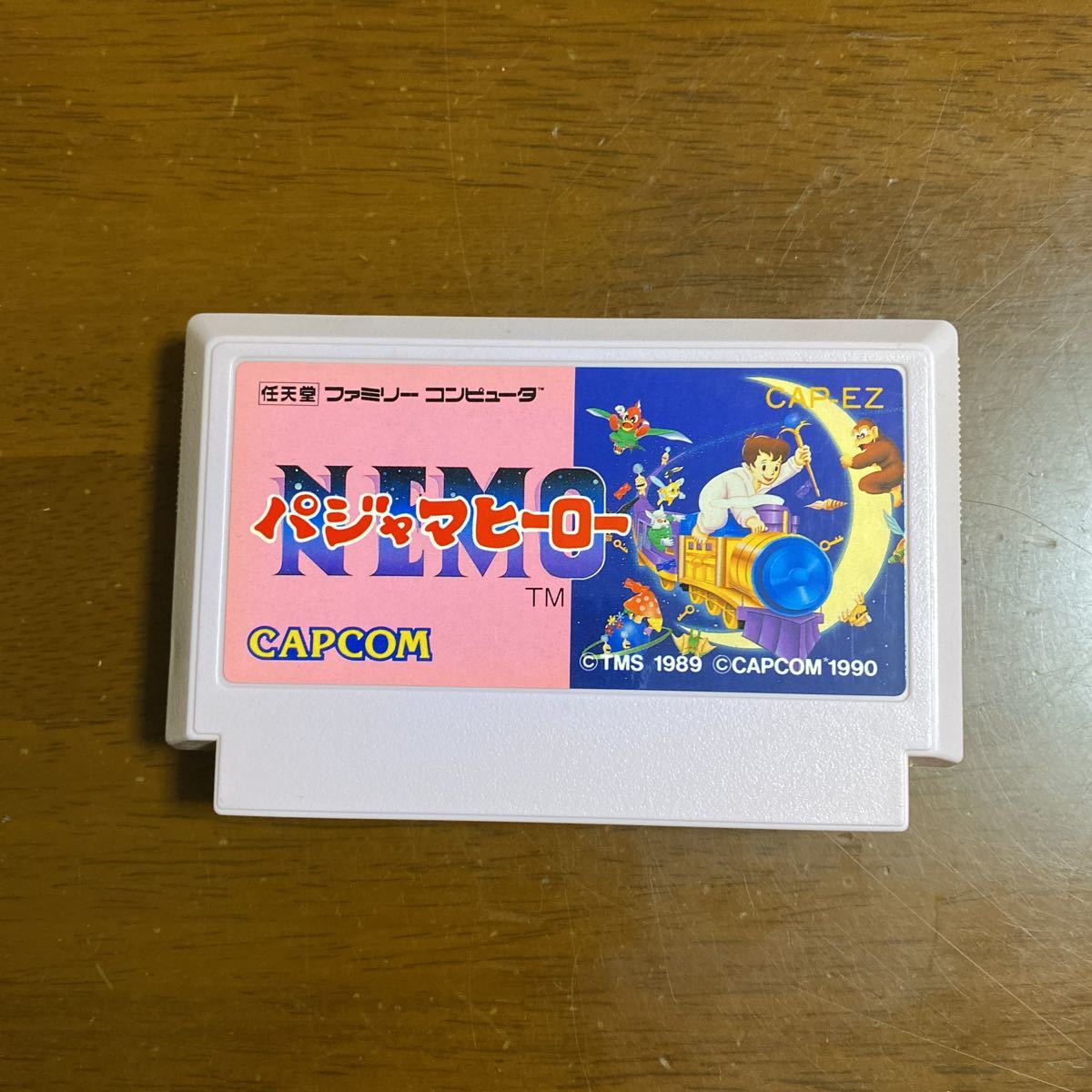 男性に人気! 激レア!ソフト 『パジャマヒーロー 』 ファミコン