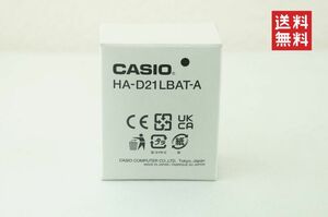 【未使用品/送料無料】Casio HA-D21LBAT 純正品バッテリー カシオ K34_42