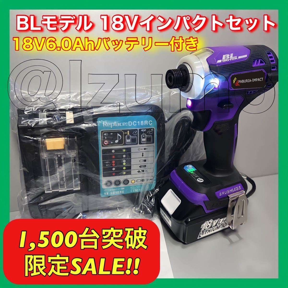 ラッピング不可】 新品未使用 マキタ18Vインパクト TD173DRGXB 工具