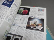 〆【　Design News　2冊　215・216　】1991年　　日本のパッケージデザインの30年・91世界のグッドデザイン賞_画像5