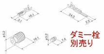 送料無料有 古河電工 090型RFW/2.3mm防水カプラー コネクター 2極 端子付_画像3