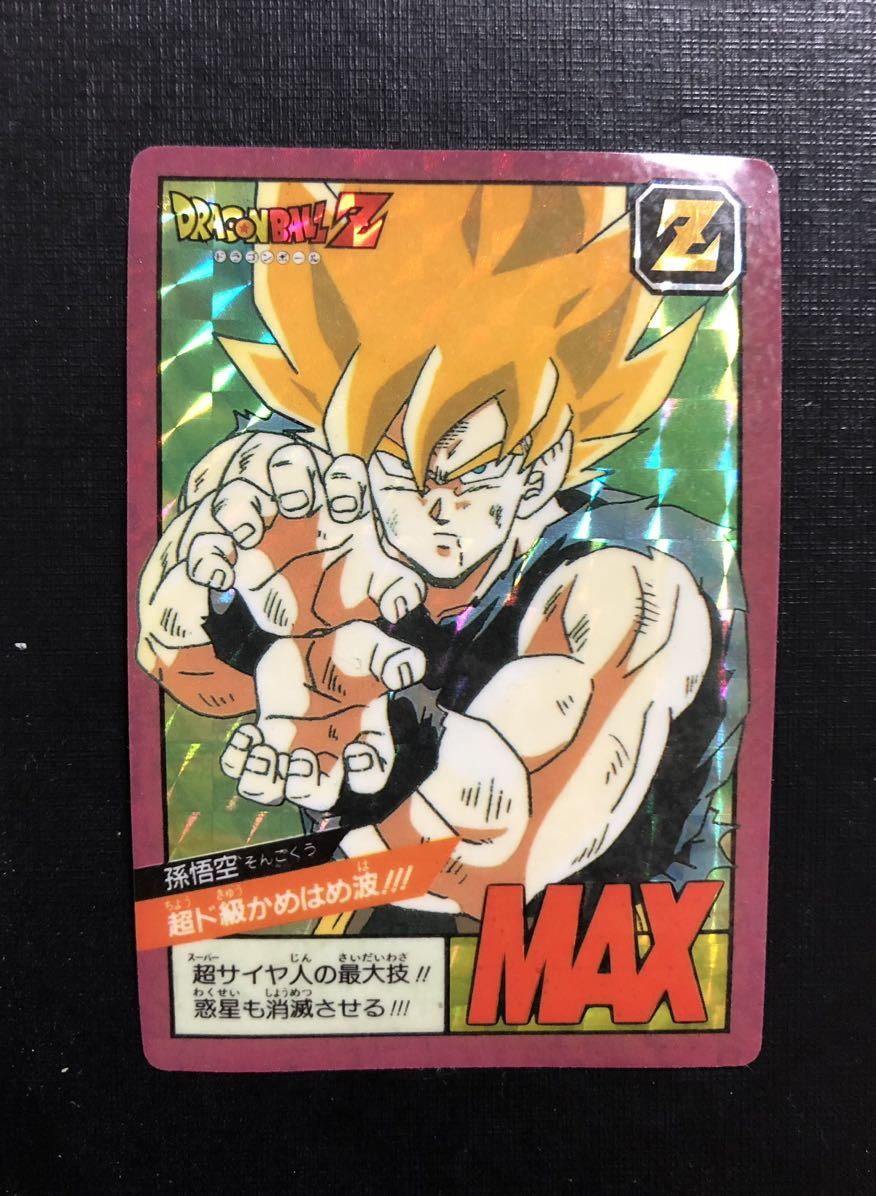 ヤフオク! -「ドラゴンボール カードダス スーパーバトル 6」の落札
