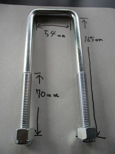 コの字 ボルト Uボルト 太さ12ミリ 内寸54ｍｍ 長さ160ｍｍ ネジ長さ70ｍｍ トレーラーフレームボルト １本 ナット厚みに注意14.6ミリ