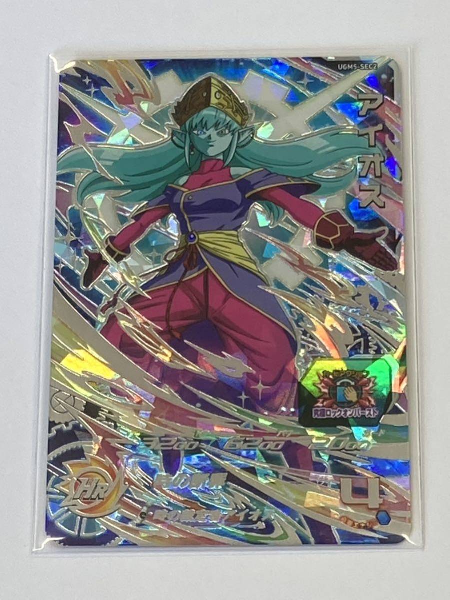 ヤフオク! -ドラゴンボールヒーローズ アイオスの中古品・新品・未使用 ヤフオク! -ドラゴンボールヒーローズ アイオスの中古品・新品・未使用