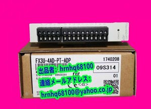 新品・未使用(三菱電機・MITSUBISHI) Pt100形温度センサ用アナログ入力アダプタ FX3U-4AD-PT-ADP PLC MELSEC-Fシリーズ 6ヶ月保証 送料無料