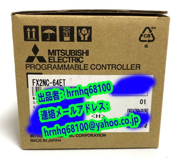 FX2NC-64ETの値段と価格推移は?|18件の売買データからFX2NC-64ETの