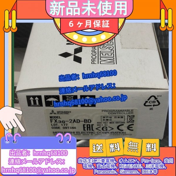 年最新ヤフオク!  plc 三菱の中古品・新品・未使用品一覧